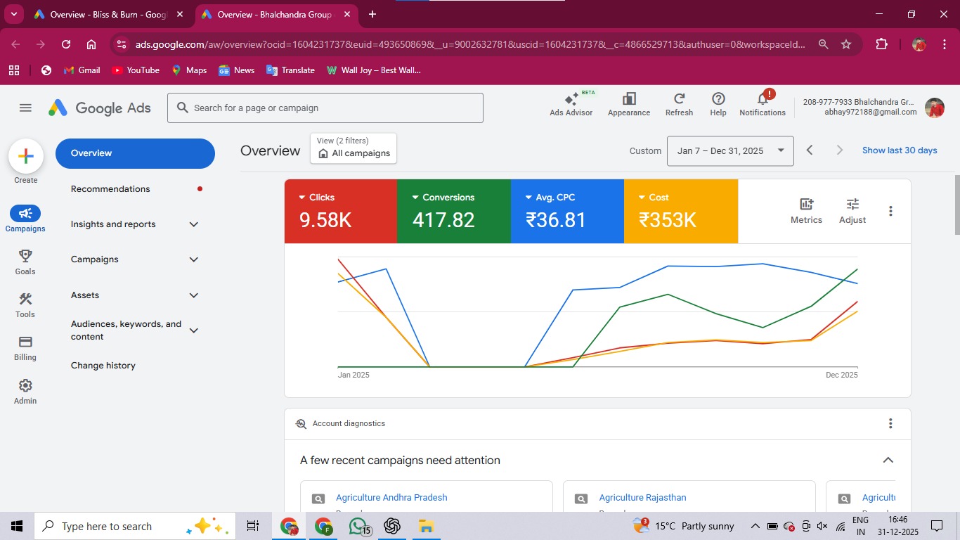 Bhalchandra Group campaign screenshot