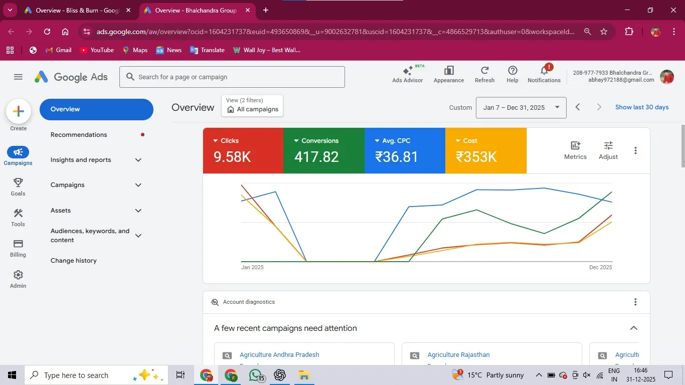 Bhalchandra Group campaign screenshot